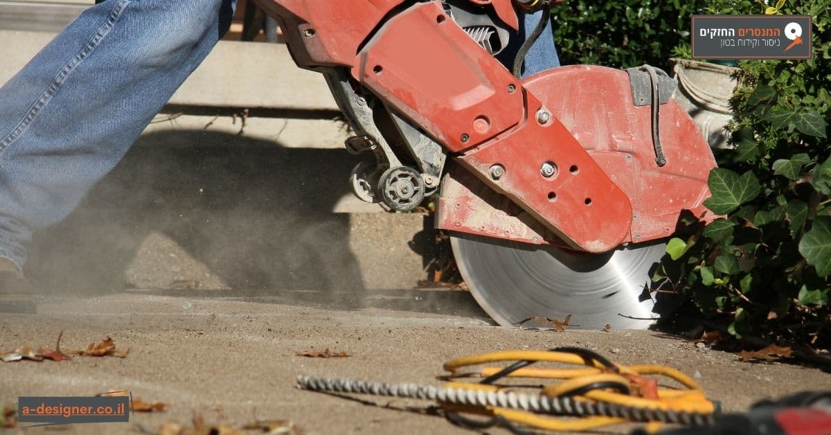 במהלך עבודות השלד אתם עשויים להידרש לחיתוך בטון באחוזת ברק