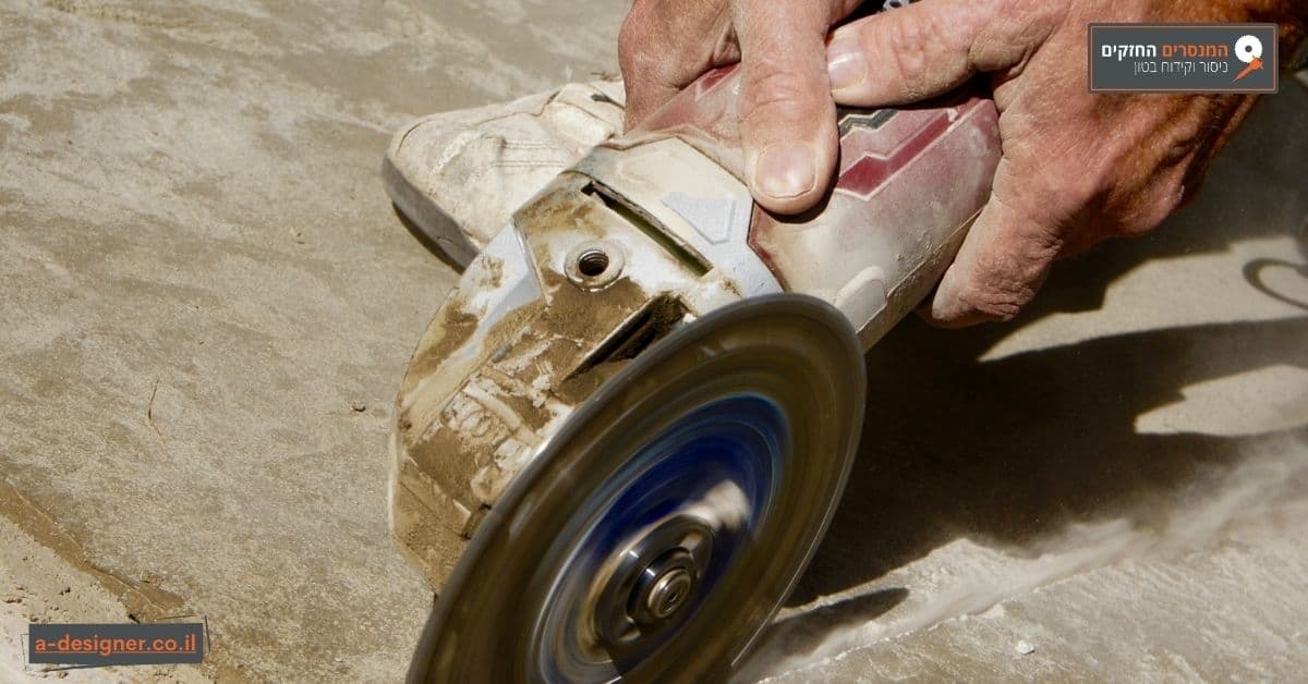 במהלך עבודות השלד אתם עשויים להידרש לחיתוך בטון בירוחם