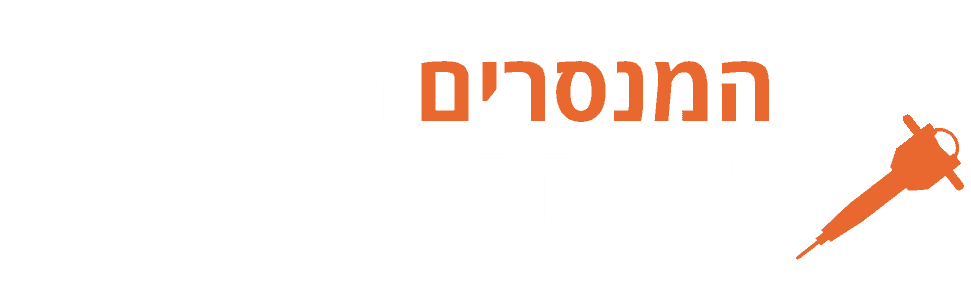 לוגו המנסרים החזקים